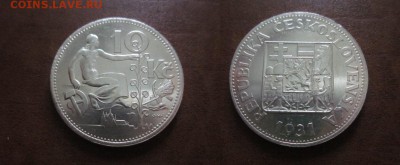  годовые. - IMG_1560.JPG