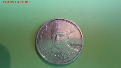 2р 2001г без м.д  ---определение подлинности - Os8UKx0wZdE