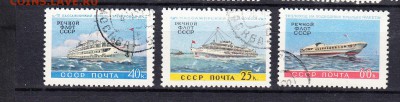 СССР 1960 теплоходы - 3