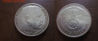  годовые. - IMG_1539.JPG