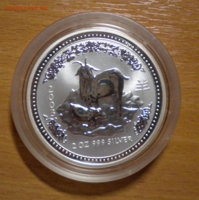 2 доллара 2003г. Австралия Год Козы. 2 унции до 04.06. - DSCN6354.JPG