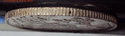 3 рубля 1843 г. Подлинность , оценка. - 6-6