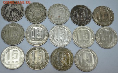15 копеек 31-57г. 14шт. комплект до 02.06.17 в 22:00 МСК - DSC_0002.JPG