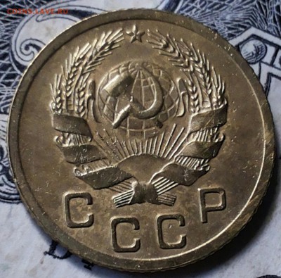 1 КОПЕЙКА 1935 НГ 2 копейки 1926 г. Предпродажная оценка. - 20170530_145145-1