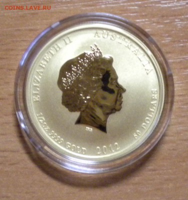 2oz золото 04.06. - DSCN6347.JPG
