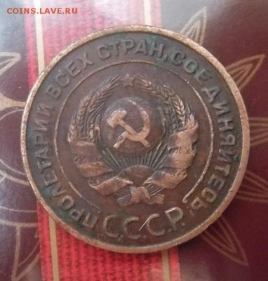 2 копейки 1924г Гладкий гурт ??? - SAM_3531.JPG