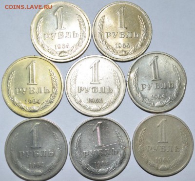 1 рубль 1964г. 8шт. с 200р. до 02.06.17г. в 22:00 МСК - DSC_0002.JPG
