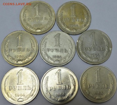 1 рубль 1964г. 8шт. с 200р. до 02.06.17г. в 22:00 МСК - DSC_0001.JPG