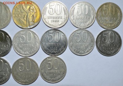 50 копеек 19шт. погодовка с 200р. до 02.06.17г. в 22:00 МСК - DSC_0003.JPG