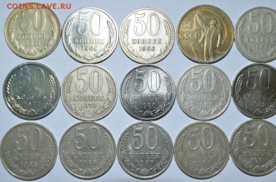50 копеек 19шт. погодовка с 200р. до 02.06.17г. в 22:00 МСК - DSC_0002.JPG