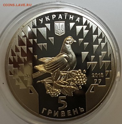 Украина 5грн 70 лет Победы ЦВЕТ c 200р до 01.06.2017 в 22.00 - укр1
