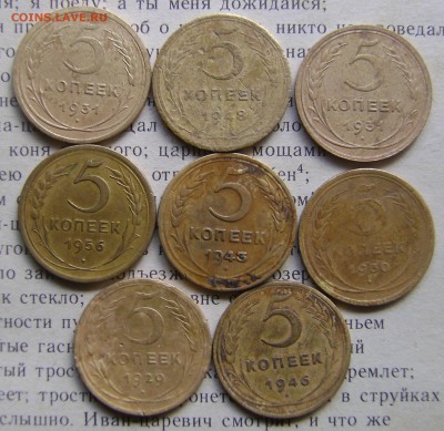 Лот советов.до 05.06.17.22.00.мск - 031.JPG