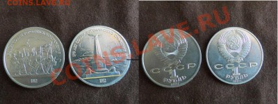 2-РУБ. БОРОДИНО ДО 21.02.11-22:00 МСК. - DSC03655.JPG