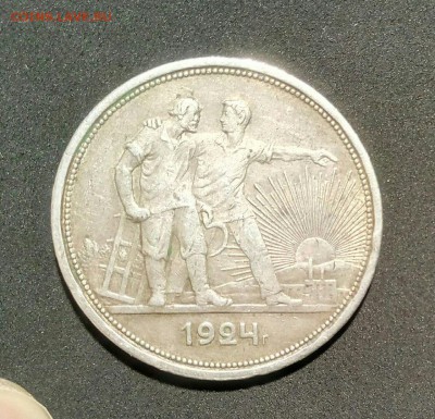 рубль 1924 - ExvzCS_evko