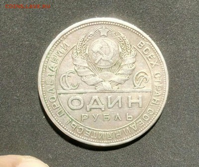 рубль 1924 - r9jXUQ_UGsM