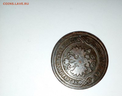2 копейки 1903 спб - IMG_20170530_120930
