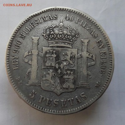 Испания 5 песет 1876 с 200 руб до 05.06 22:00 - 20170530_143036