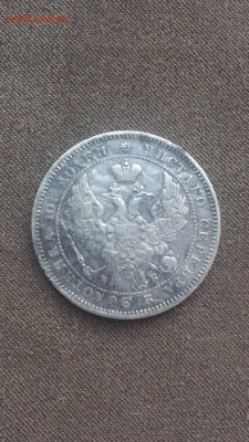 Полтина 1844 до 5.06.17 в 22.00 - IMG_2221.JPG