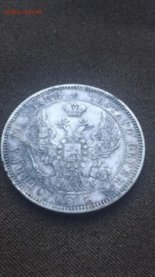 Полтина 1844 до 5.06.17 в 22.00 - IMG_2219.JPG