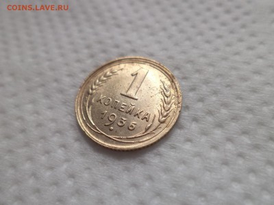 1 копейка 1936 года - DSC07041.JPG