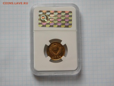 Магнитная 3 копейки 1991 года. - DSCN2923.JPG