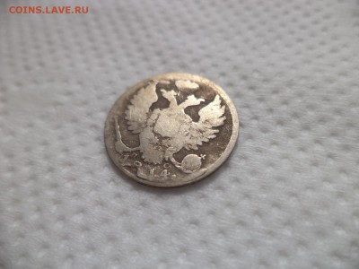 10 копеек 1814 года ПС - DSC07062.JPG