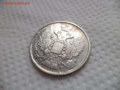 20 копеек 1839 года - DSC07051.JPG