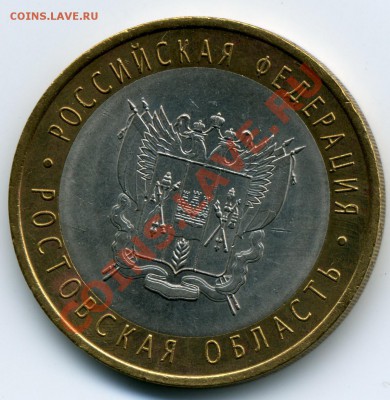 Борц Влад - непорядочный продавец и грубиян - img297