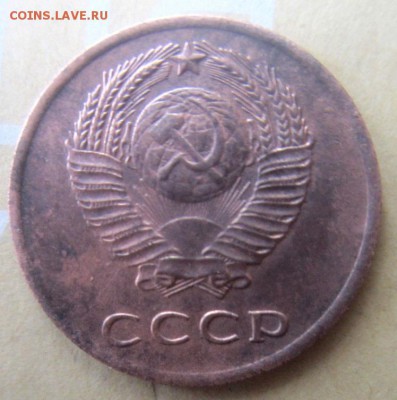 3 копейки 1962 года. С рубля! - IMG_4740.JPG