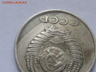 10 коп 1961г - P1110958.JPG