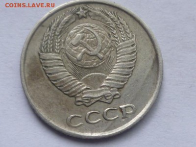 10 коп 1961г - P1110957.JPG