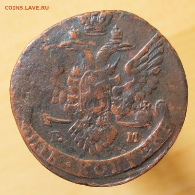 5 копеек 1788 ем - 5-коп-1788-ем-2