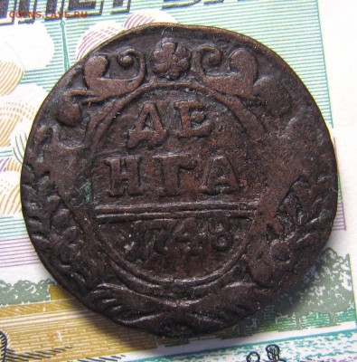 деньга 1748 года - IMG_5943_NEW