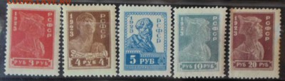 РСФСР 1923г Стандарт полн.серия ЧБН-ЧСН до 31.05 22.00мск - РСФСР 1923г Стандарт полн.серия ЧБН-ЧСН.JPG