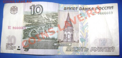 Радары,красивые и редкие номера! - 1