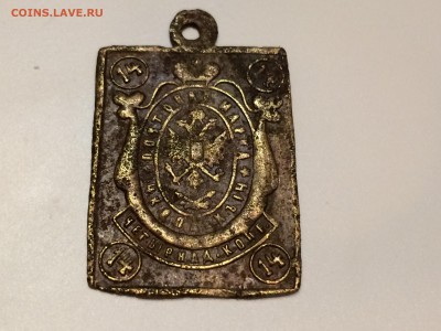 Почтовая марка 14 копеек (король червей) до 01.06.17г. 22:15 - IMG_1776[1].JPG