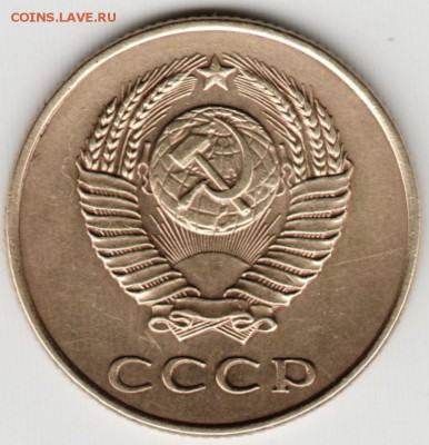 3 копейки 1961 г. - Scan-170530-0001