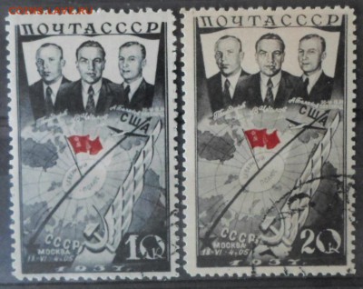 СССР 1938г Первый перелет 2м до 31.05 22.00мск - СССР 1938г Первый перелет 2м.JPG