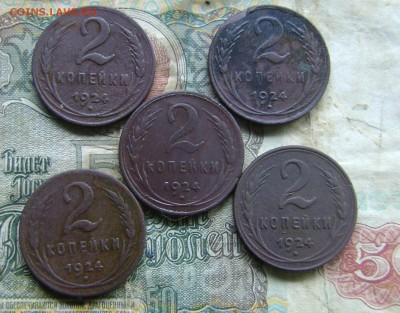 Лот 1924года. - 013.JPG