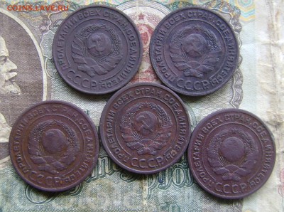 Лот 1924года. - 017 (2).JPG