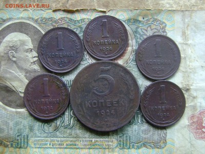 Лот 1924года. - 017.JPG