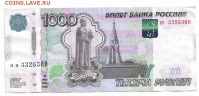 Показываем интересные браки бон - kYY9DsiZaQY