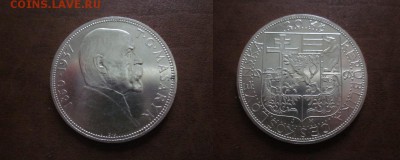1937 Чехословакия, 20 кр, серебро, до 05.06 в 22-15 мск - IMG_1556.JPG