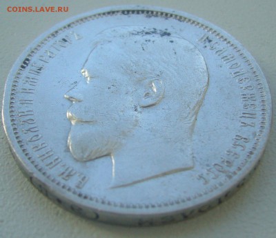 ПОЛТИННИК 1909 г. на оценку - P1390398.JPG
