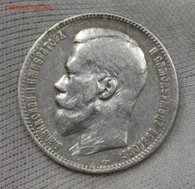 Рубль 1897 Птички Ошибка без нижних гаст в Б и Ь до 4.06 - IMG_5625.JPG