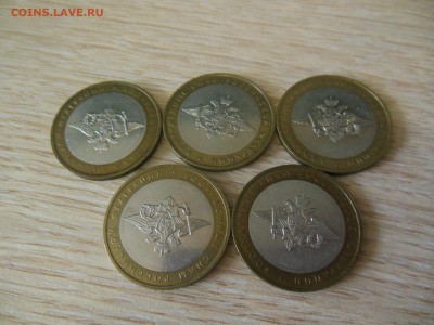 10 руб.ВС РФ 5 шт.до 5.06.17г. - DSCN0565.JPG