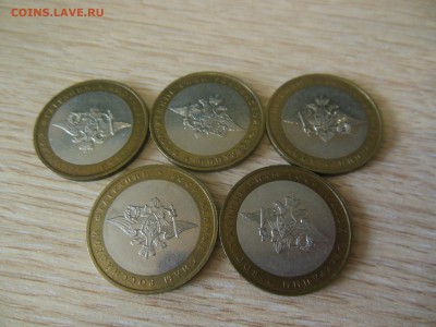 10 руб.ВС РФ 5 шт.до 5.06.17г. - DSCN0566.JPG
