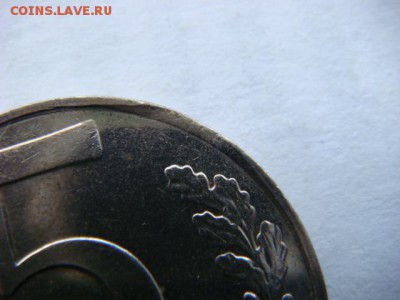 5 рублей 1991 г (выкус)  до 05.06.17  22.00  Мск - DSC01524.JPG