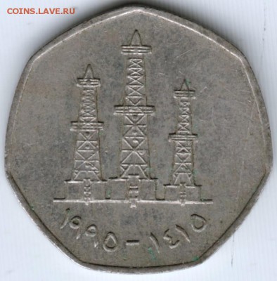 ОАЭ 50 филсов 1995 г. до 24.00 05.06.17 г. - Scan-170528-0083