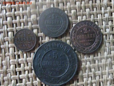 4 монеты. 1868-1912г.г. До 1.06.2017г. - 012.JPG